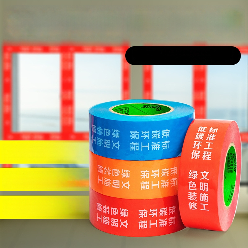 TPE dekorativna zaštitna traka za prozore za aluminijske legure i staklene prozore i vrata, samoljepljivi zaštitni film za okvire prozora