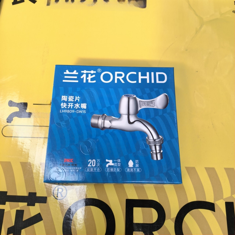 Orchid slavina za perilicu rublja s brzim otvaranjem
