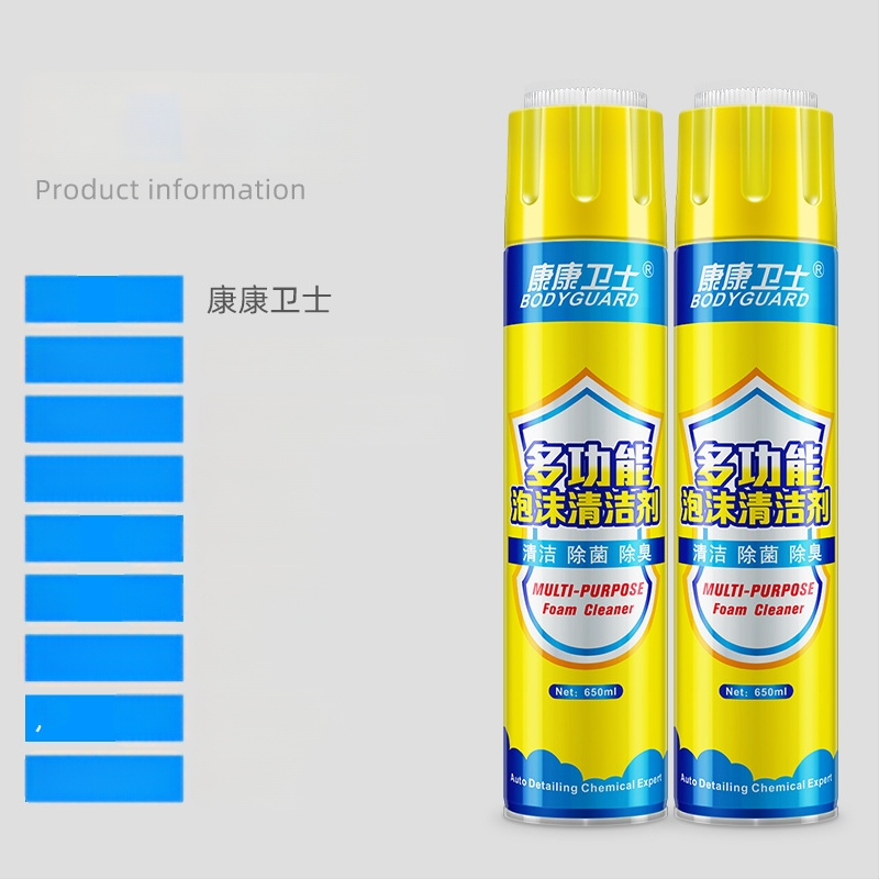 Διπλής χρήσης αφρός καθαρισμού αυτοκινήτου και οικίας – καθαριστής δερμάτινου εσωτερικού, με ενεργό συστατικό, διάρκεια ζωής 3 έτη, Kangguard