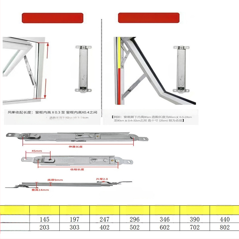 Telescopic wind brace pentru ferestre cu deschidere spre exterior, din oțel inoxidabil 304, compatibil cu pereți cortină