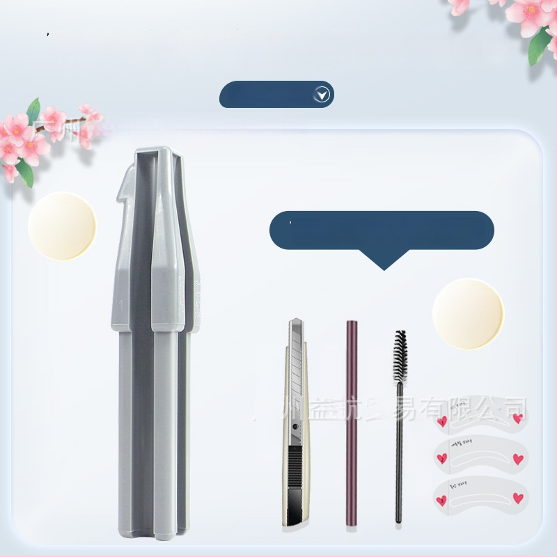 Ξύλινο σετ ακονίσματος μολυβιού φρυδιών για αρχάριους – 1 τεμάχιο