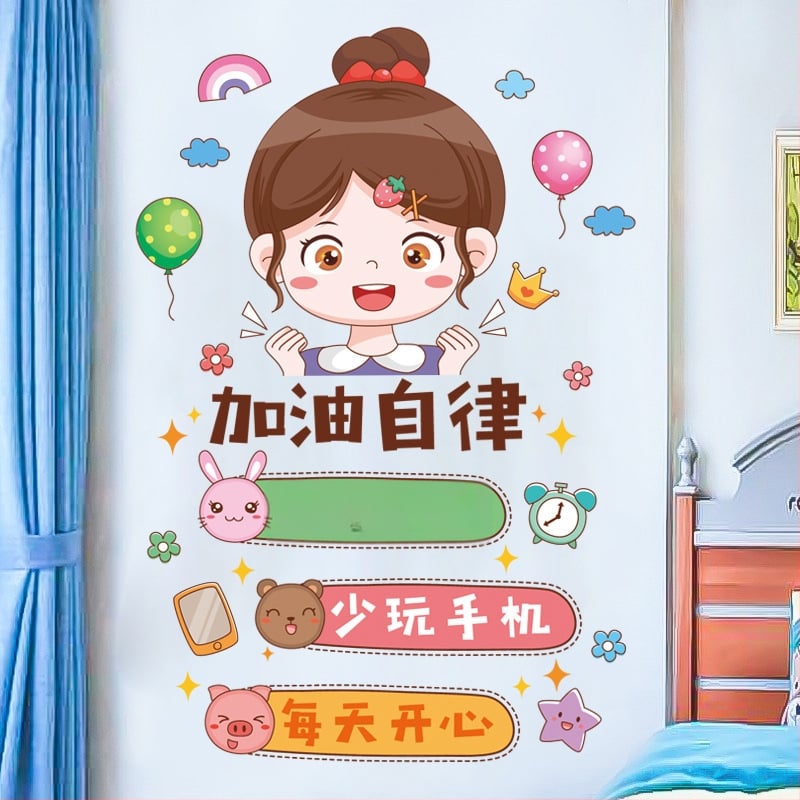 Αδιάβροχο αυτοκόλλητο τοίχου από PVC για σαλόνι και μελέτη — μοντέρνος μινιμαλισμός, επίπεδη σχεδίαση, 1 τεμάχιο, διακόσμηση τοίχου