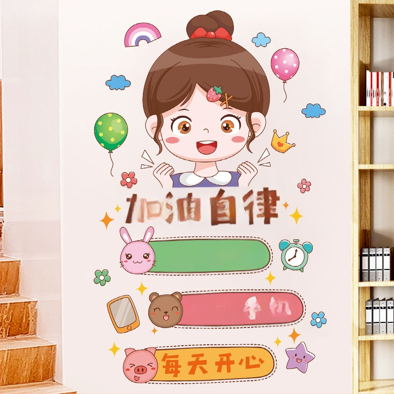 Αδιάβροχο αυτοκόλλητο τοίχου από PVC για σαλόνι και μελέτη — μοντέρνος μινιμαλισμός, επίπεδη σχεδίαση, 1 τεμάχιο, διακόσμηση τοίχου