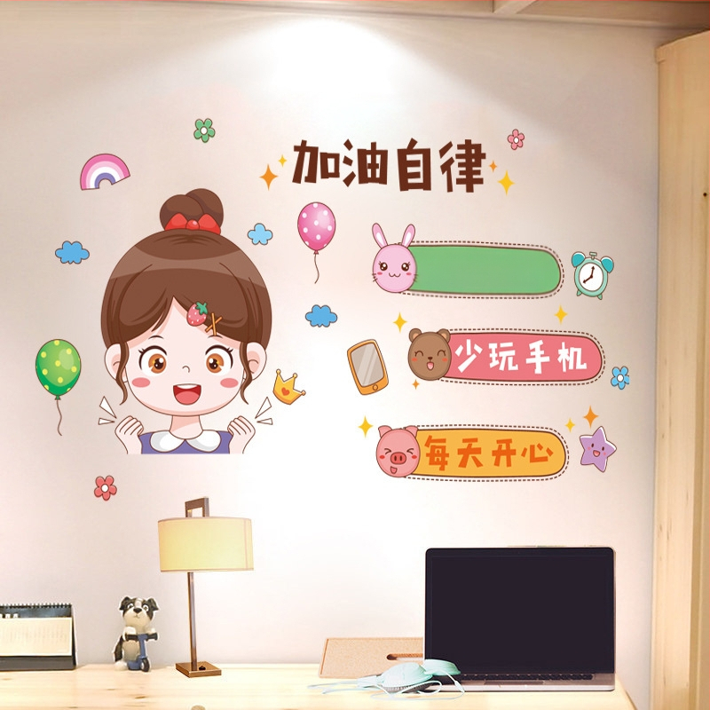 Αδιάβροχο αυτοκόλλητο τοίχου από PVC για σαλόνι και μελέτη — μοντέρνος μινιμαλισμός, επίπεδη σχεδίαση, 1 τεμάχιο, διακόσμηση τοίχου