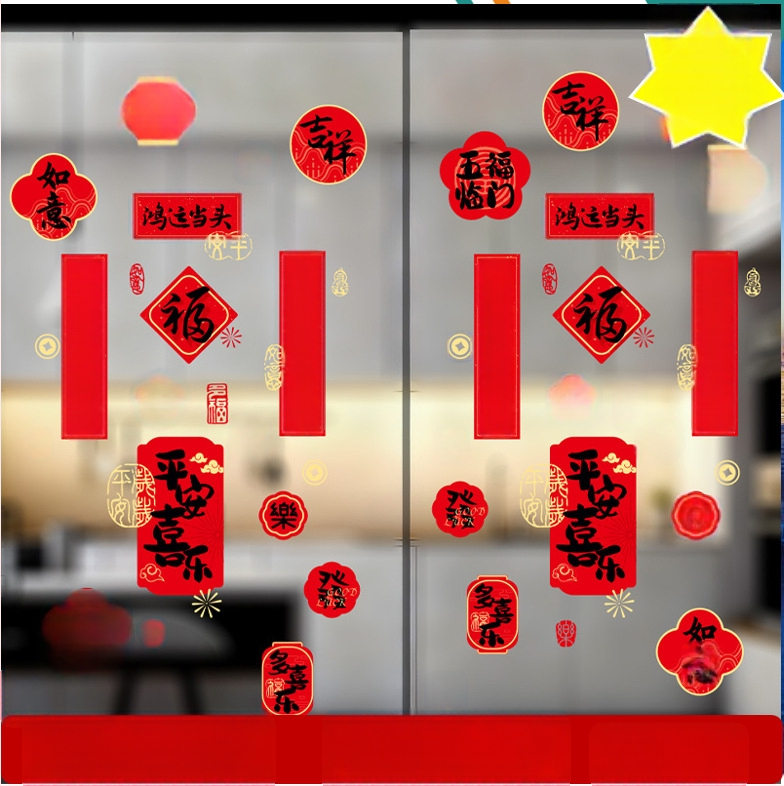 Elektrostatični stakleni naljep za housewarming – dekoracija za ulazna vrata i prozore, poklon za novi dom