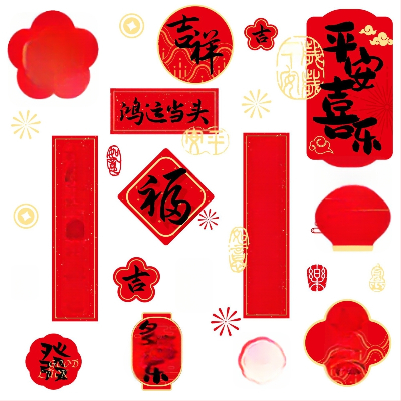 Elektrostatični stakleni naljep za housewarming – dekoracija za ulazna vrata i prozore, poklon za novi dom