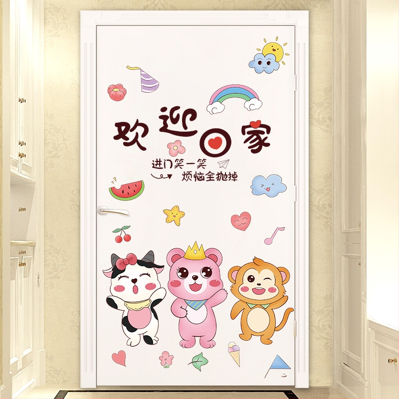 Αφίσα τοίχου με ζωάκια κινουμένων σχεδίων για είσοδο, PVC αδιάβροχο, 1 τεμάχιο, γλυκό στυλ