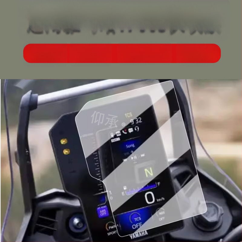 Φιλμ πίνακα οργάνων Yamaha T700S, Υλικό Liquid Nano, Εμπρόσθια μεμβράνη, HD