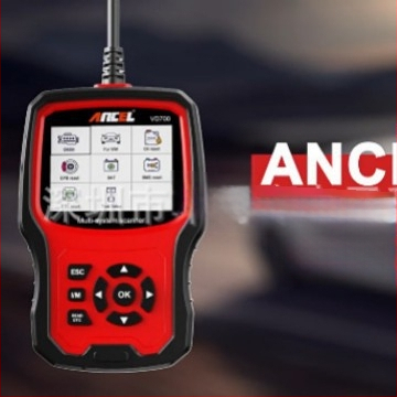 Ancel VD700 Kompletan dijagnostički instrument za VW i Audi, OBD-II dijagnostički alat, održavanje i resetiranje, verzija za izvoz