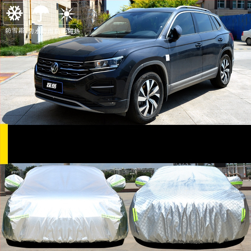 FAW-Volkswagen Tayun – специално предназначен калъф за автомобил, слънцезащита, защита от дъжд и прах, термоизолация, дебело външно покривало