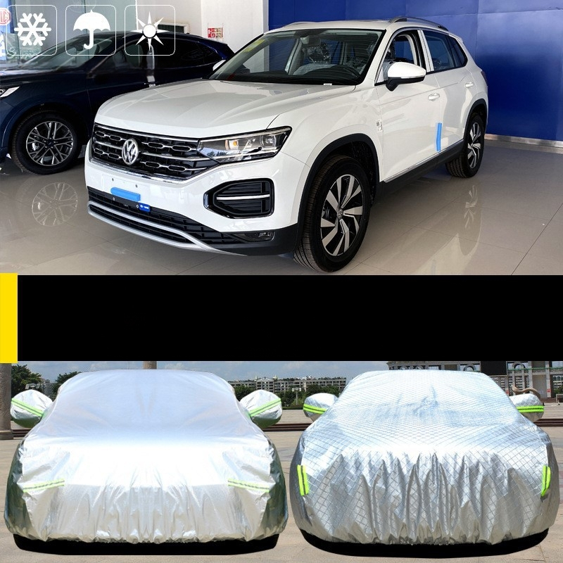FAW-Volkswagen Tayun – специално предназначен калъф за автомобил, слънцезащита, защита от дъжд и прах, термоизолация, дебело външно покривало