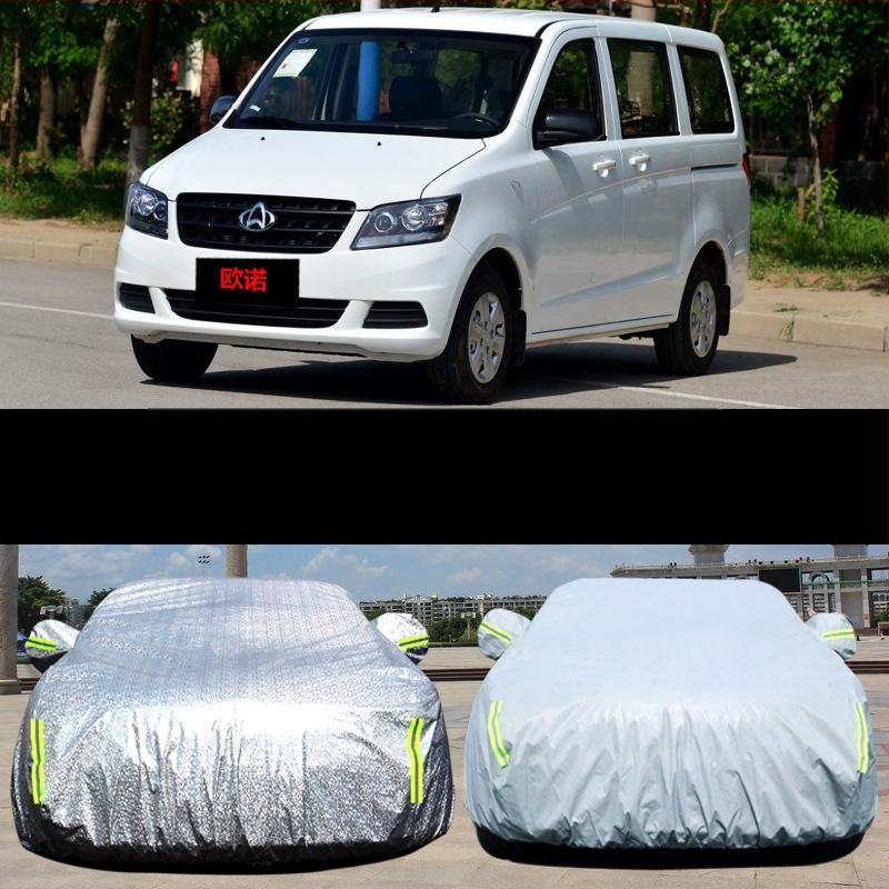 Navlaka za automobil Changan Uno – zaštita od sunca, kiše, snijega i prašine, sjenilo, debeli izolacijski materijal