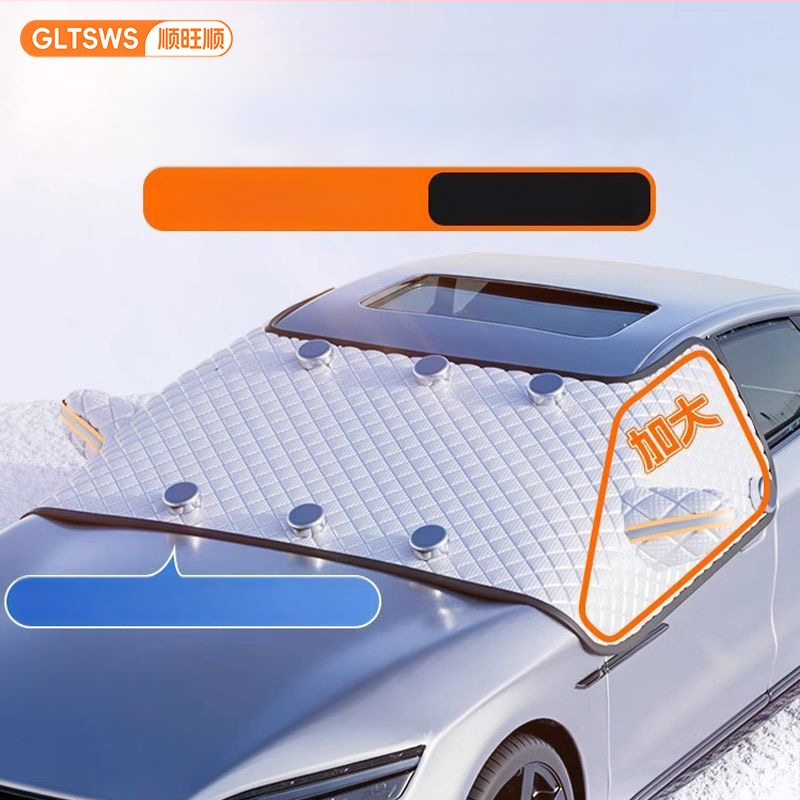 Auto suncobran za prednje vjetrobransko staklo od aluminijske folije, toplinska izolacija, zaštita od snijega i smrzavanja