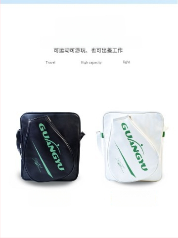 Torba za badminton raketu, unisex, PU kožna sportska torba preko ramena