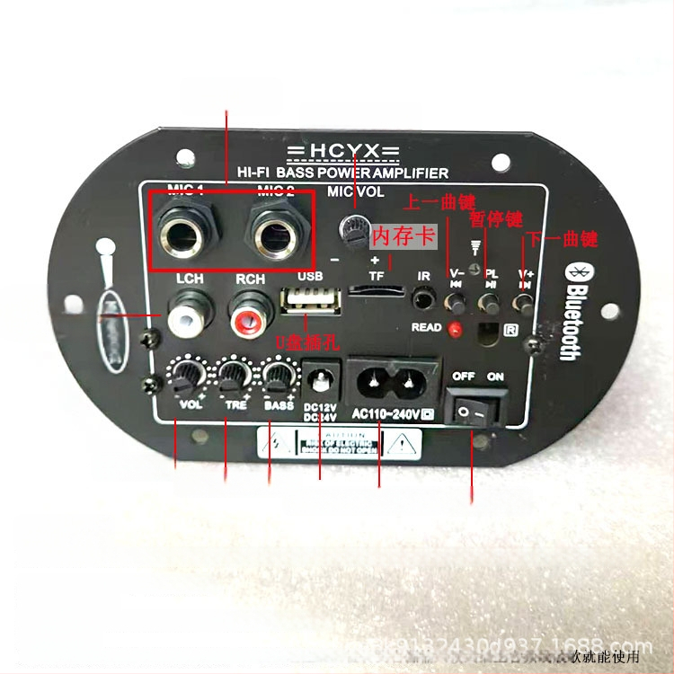Placă de bază audio pentru mașină, cu USB, amplificator Bluetooth, subwoofer, slot pentru card de memorie 610