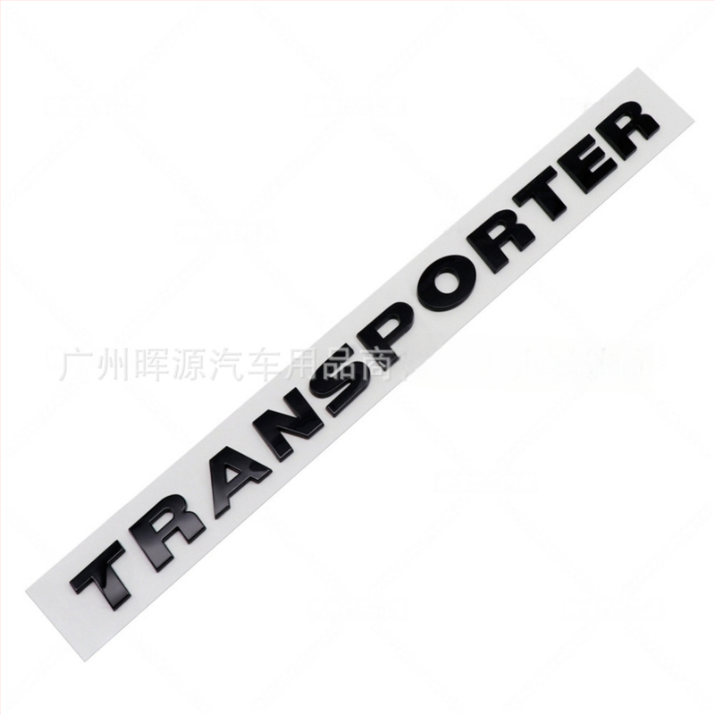 VW Transporter logotip, bočna naljepnica za doradu karoserije, elektroplatinirani logotip na stražnjem prtljažniku