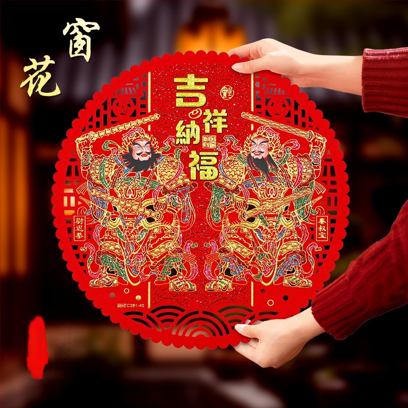 Novi stil velur naljepnice za prozore s ljepilom na stražnjoj strani, prikazuju Qin Shubao, Yuchi Gong, Zhang Fei i Guan Yu za Kinesku Novu godinu