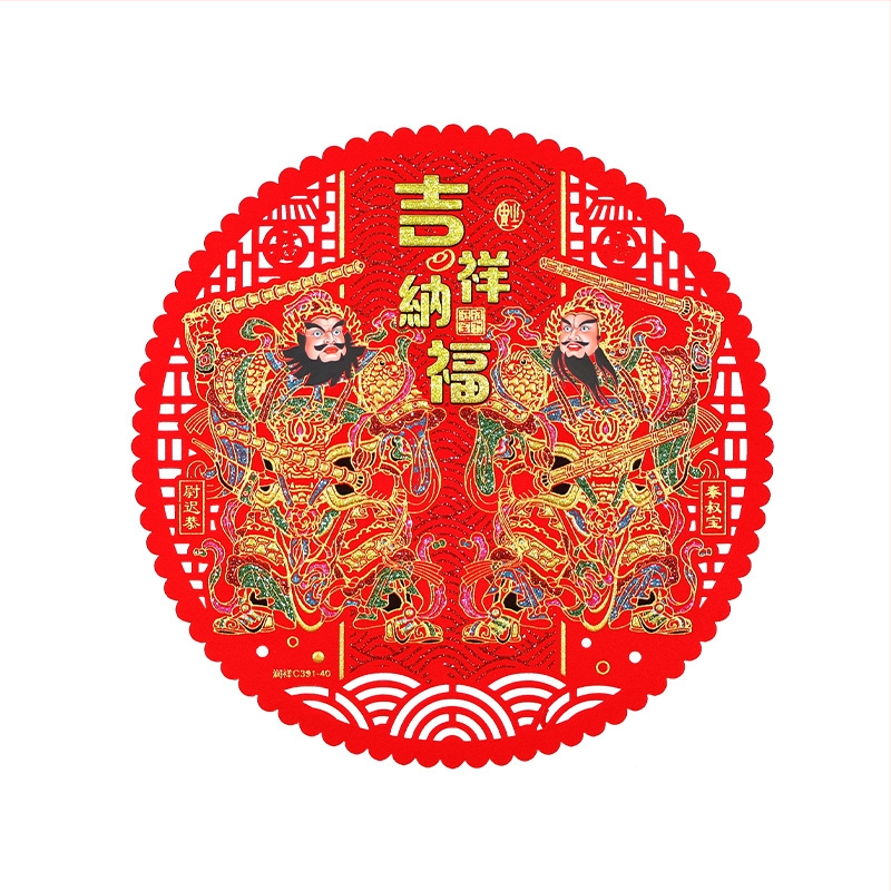 Novi stil velur naljepnice za prozore s ljepilom na stražnjoj strani, prikazuju Qin Shubao, Yuchi Gong, Zhang Fei i Guan Yu za Kinesku Novu godinu