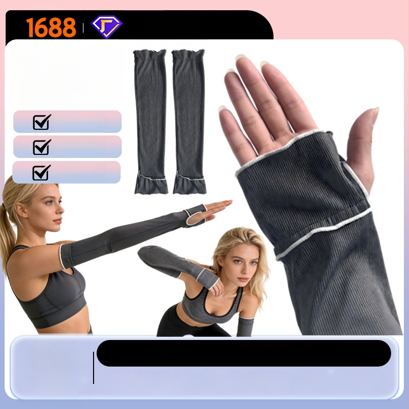 Rukave za podlakticu od Ice Silk s UV zaštitom, prozračne, upijaju znoj, unisex, za vožnju biciklom na otvorenom i ljetne aktivnosti