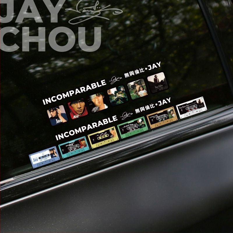 Naljepnica za automobil s naslovnicom Jay Chou albuma, dizajn kasete, naljepnica za stakla, stražnje staklo i krovni prozor, javorov motiv