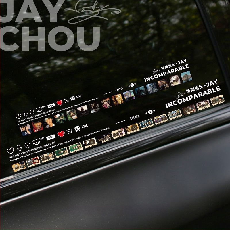 Naljepnica za automobil s naslovnicom Jay Chou albuma, dizajn kasete, naljepnica za stakla, stražnje staklo i krovni prozor, javorov motiv