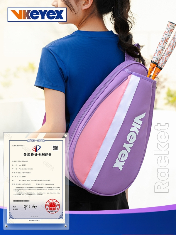 2025 višenamjenska torba za badminton i tenis, velika kapaciteta, jednostrani remen, unisex, za studente