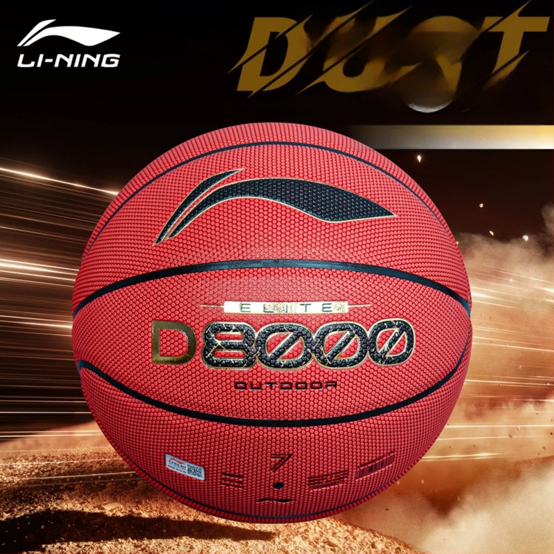 Li Ning košarka D8000 unutarnja i vanjska upotreba, otporan na habanje i prašinu, broj 7, za odrasle i studente, sportska obuka i profesionalna natjecanja