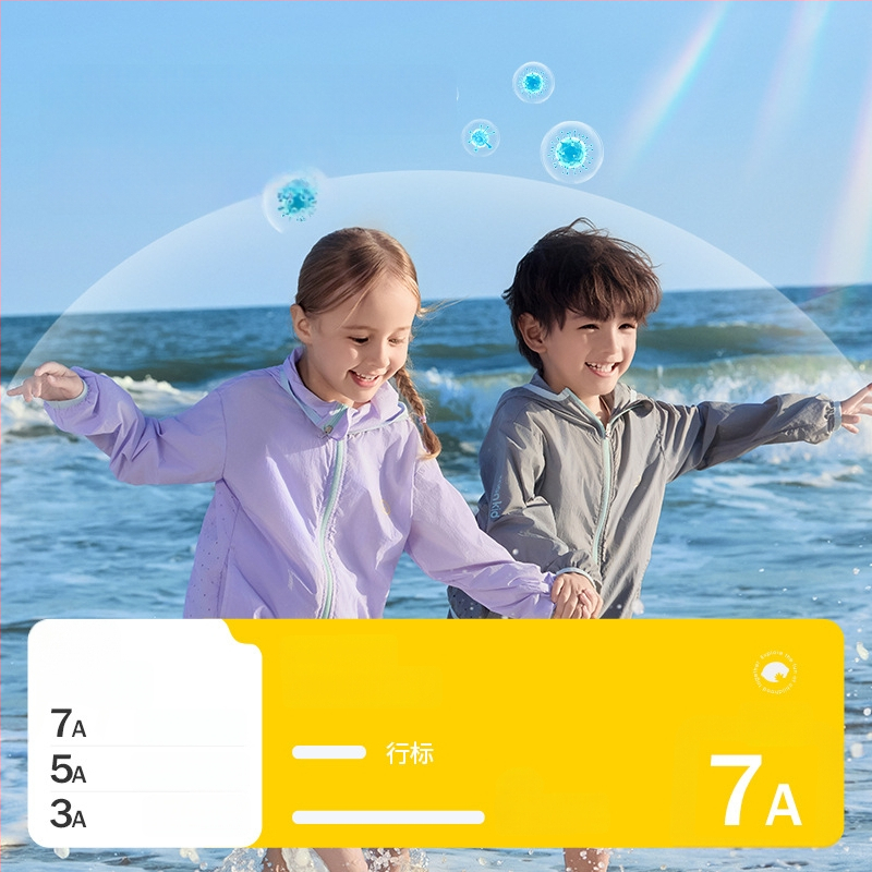 Lemon Baby Dječja košulja za zaštitu od sunca s kapuljačom – UV zaštita, brzo sušenje, Ice Silk za plažu
