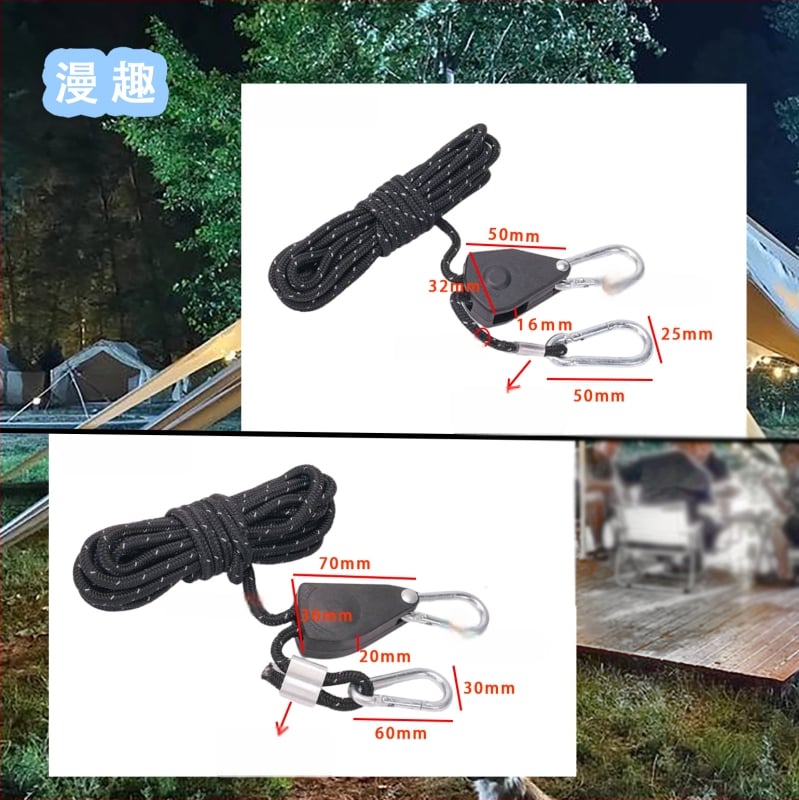 Въжена система за окачване на лампа в палатка за отглеждане на растения с регулируем ролков натяжител и алуминиева катарама — въже 2/2,5/5/10 m; диаметри 4/6/10 mm; максимална товароподемност 34/68/110 kg