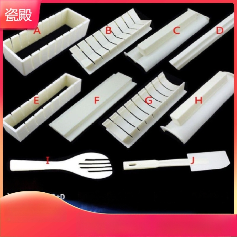 Σετ καλουπιών για σούσι για οικιακή χρήση, 10 τεμάχια, πλήρες κιτ εργαλείων κοπής σούσι