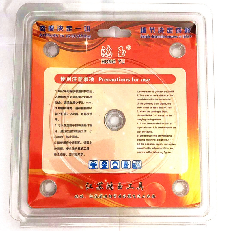 Hongyu Tools dijamantski disk za rez zidnih utora, zubasti, 125×15×22.23 mm