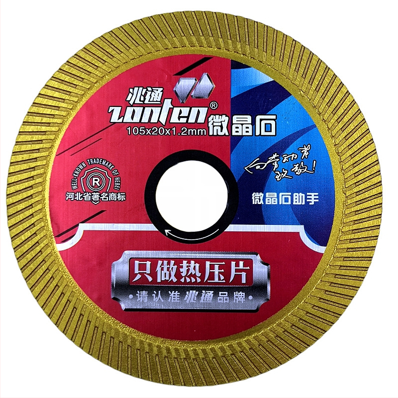 Ultra-tanki dijamantni disk za suho rezanje – keramičke pločice, vitrificirane cigle, mramor, za kutnu brusilicu, 105 mm