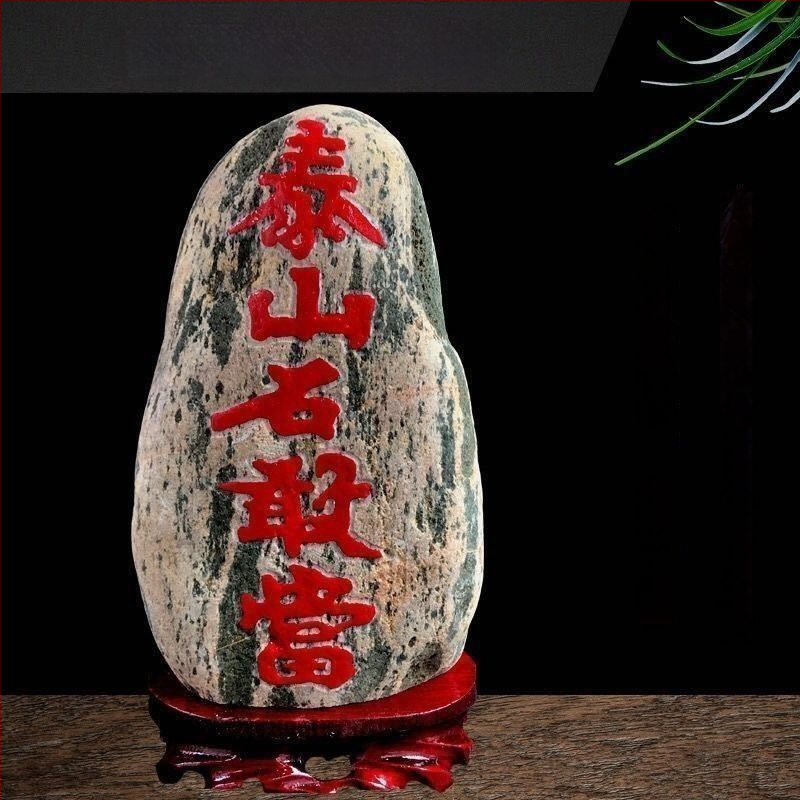 Taishan kamen talisman za feng shui, zaštitni kamen za ulaz i kut kuće, kućni dekor