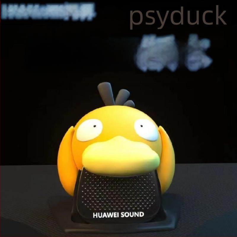 Psyduck dekorativna kapa za središnji zvučnik Huawei AITO Wenjie M9/M5/M7