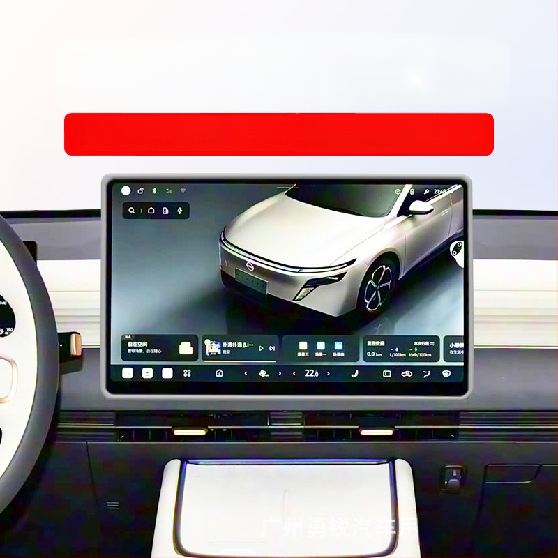 Szilikon védőborítás Nissan N6 navigációs és műszerfal képernyő keretéhez (26 modellhez)