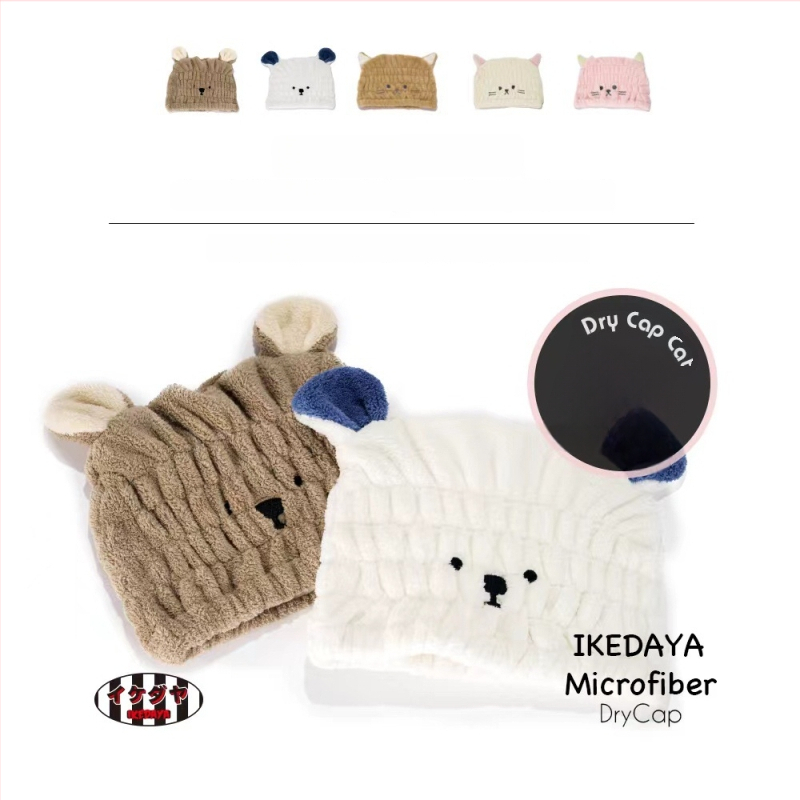 Ikedaya Dječja kapa za sušenje kose, 3× upijanje, brzo sušenje, bez ispada kose, mekana, s cartoon dizajnom