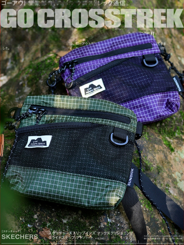 Dječja crossbody torba za outdoor sportove, proljeće 2026, prijenosna, brzo sušeća torba s kariranim uzorkom