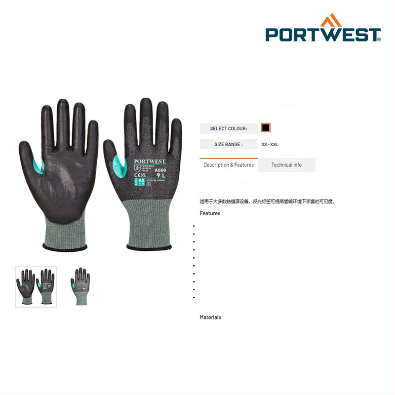 Portwest A660 CT200 VHR18 PU premazane rukavice otporne na rezanje