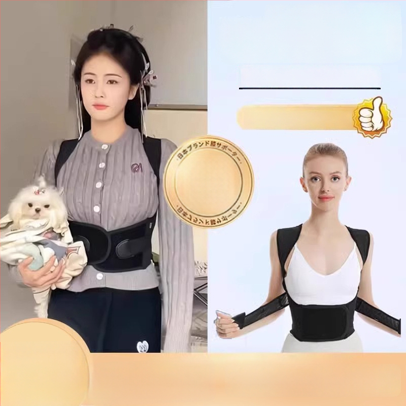 Beibei Jia korektor držanja za muškarce i žene, odrasle, istezanje leđa i lijepo držanje