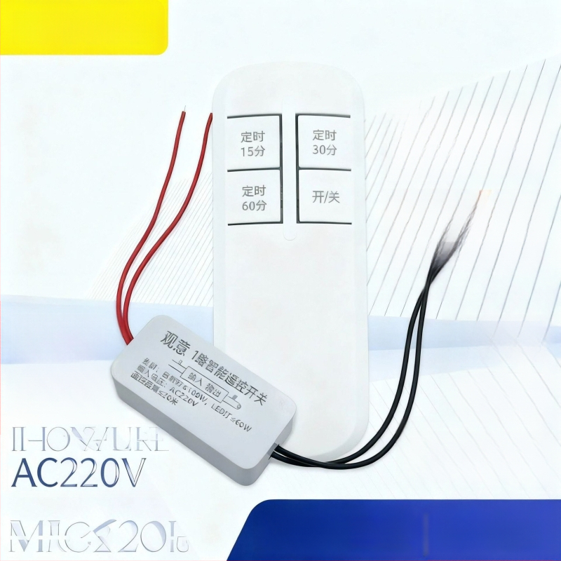Ασύρματος διακόπτης ελέγχου φωτισμού 220V, μονοκαναλικός για φωτιστικά οροφής