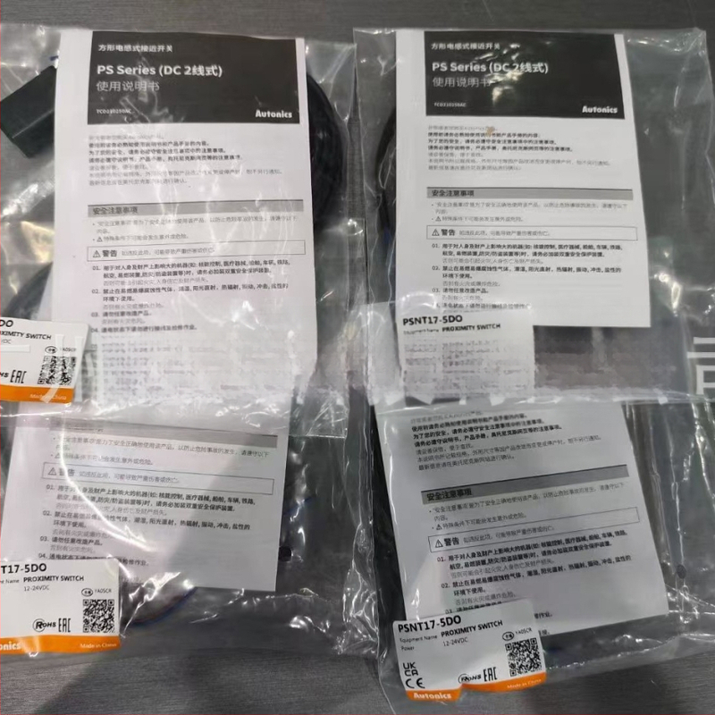 Autonics BEN5M-MFR ogledalo-refleksni fotoelektrični senzor IP50