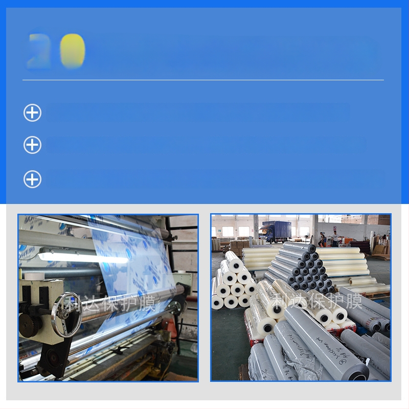 Prozirna PE zaštitna folija za automobilske gume i aluminijske središnje dijelove kotača