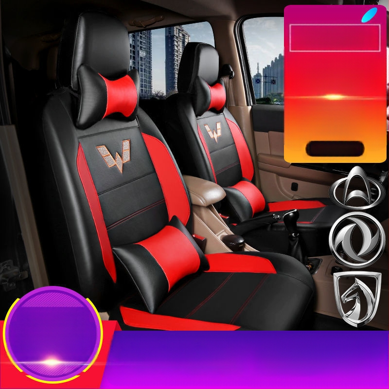 Komplet navlaka za sjedala za van Wuling Hongguang S Glory V7, 8 sjedala, dvostruki red, za sve sezone, umjetna koža