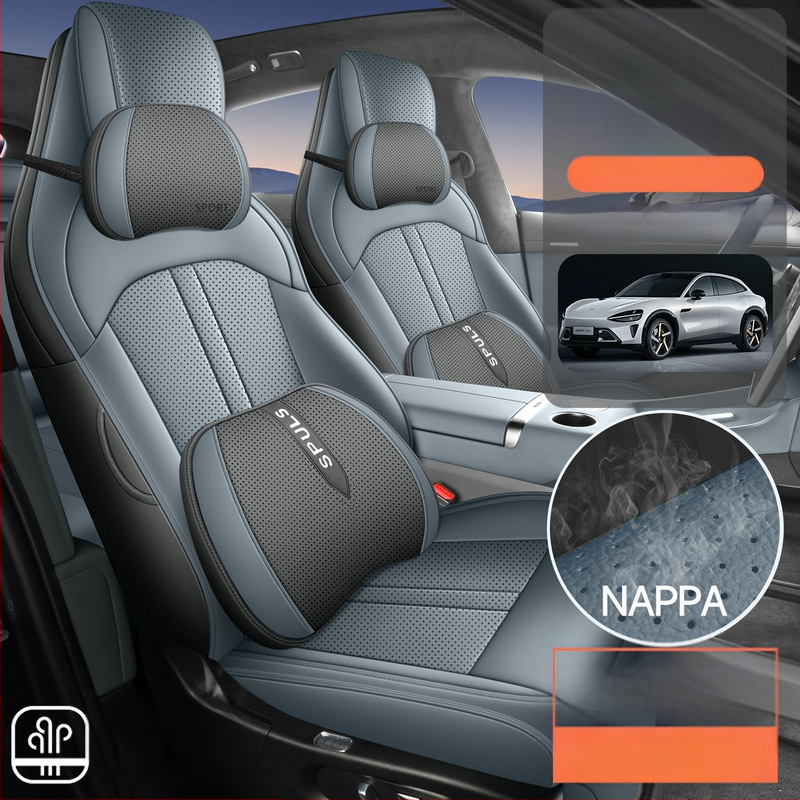 Komplet kožna navlaka za automobilna sjedala za Xiaomi Yu7, univerzalna za sve sezone