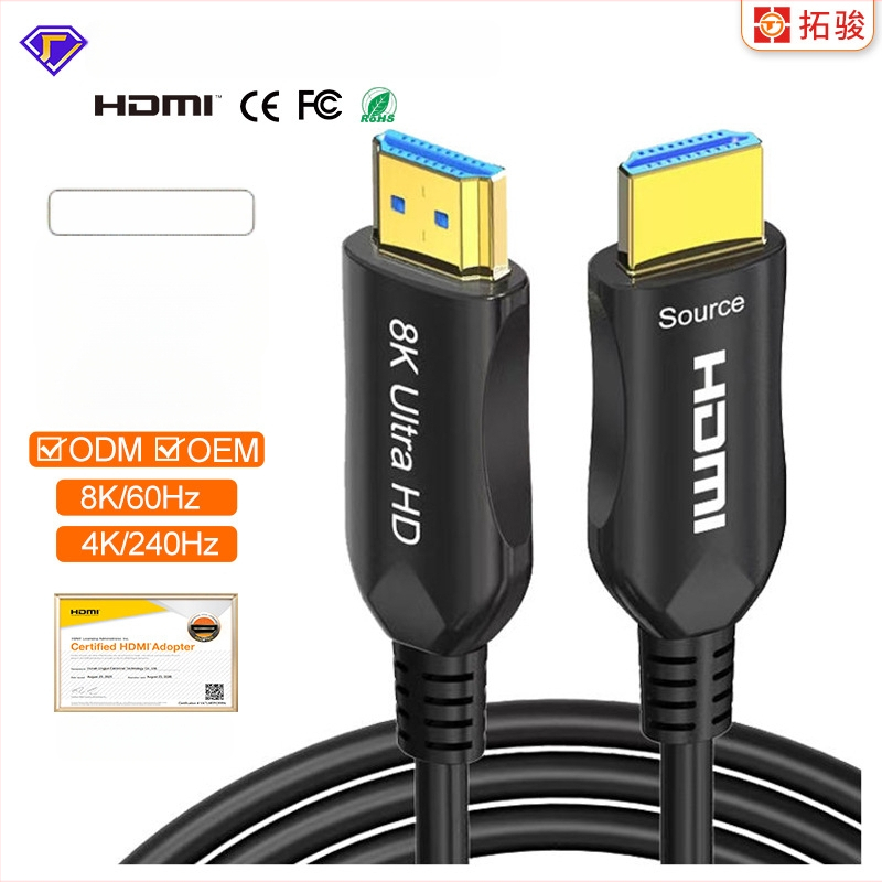 HDMI optički kabel za 8K LCD TV, verzija 2.1, HDMI-HDMI, duljina 10 m