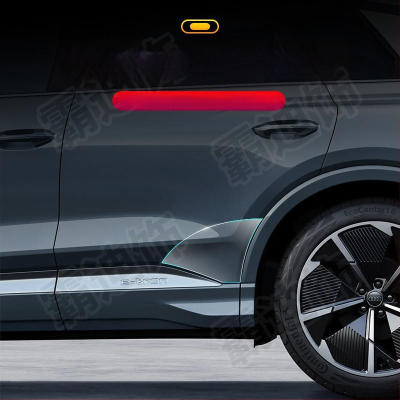 Film protector TPU transparent pentru colțurile ușilor față și spate și pentru pragurile laterale Audi Q4 e-tron