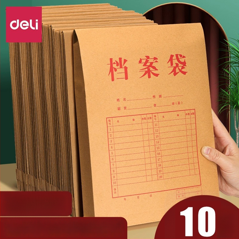 Deli 5953 Kraft papirne vrećice za dokumente i ponude, čvrste papirnate vreće, paket od 10 kom