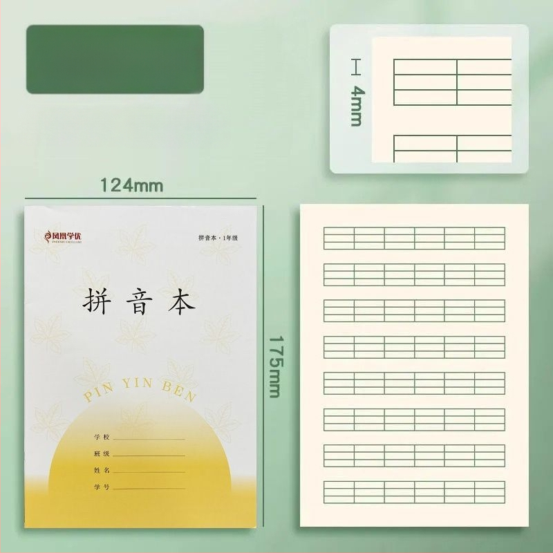 Pinyin négyzetrácsos jegyzetfüzet I–II. osztály számára: írás és matematika