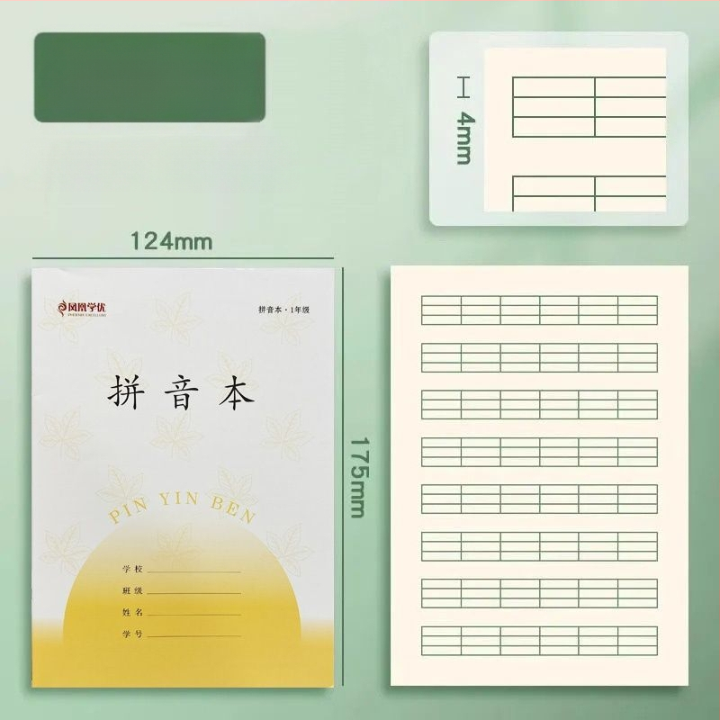 Pinyin négyzetrácsos jegyzetfüzet I–II. osztály számára: írás és matematika