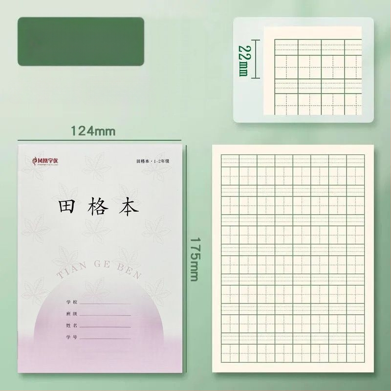 Pinyin négyzetrácsos jegyzetfüzet I–II. osztály számára: írás és matematika